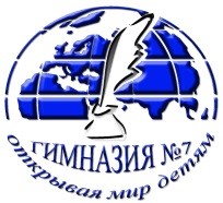 Гимназия №7