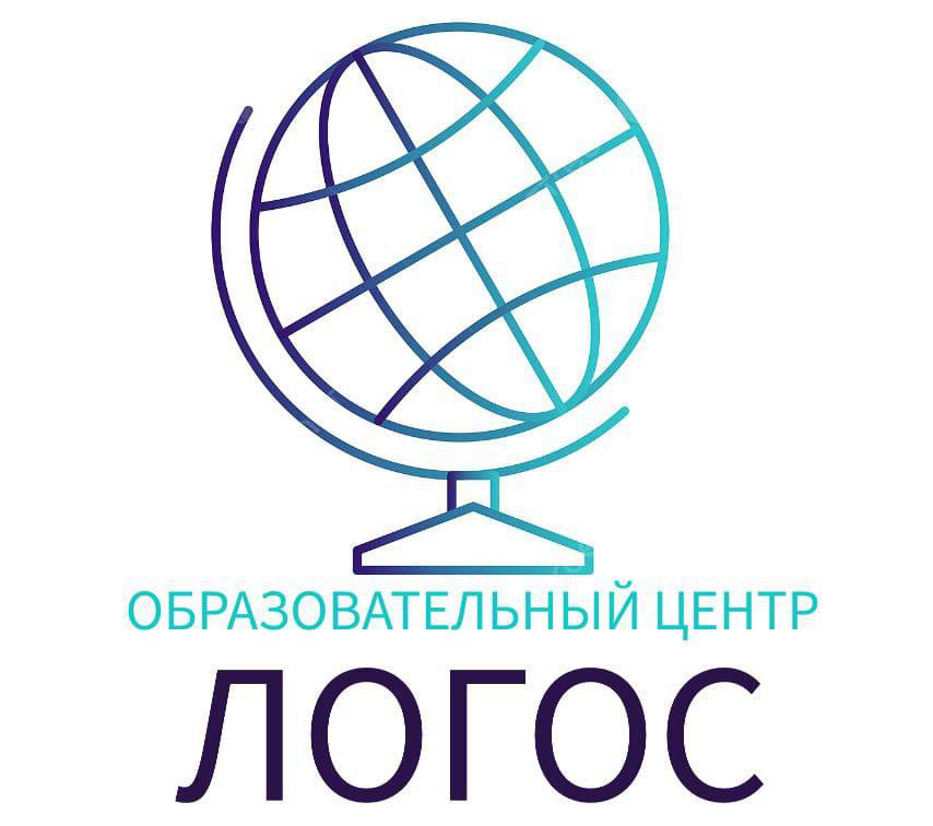 Логос юноши