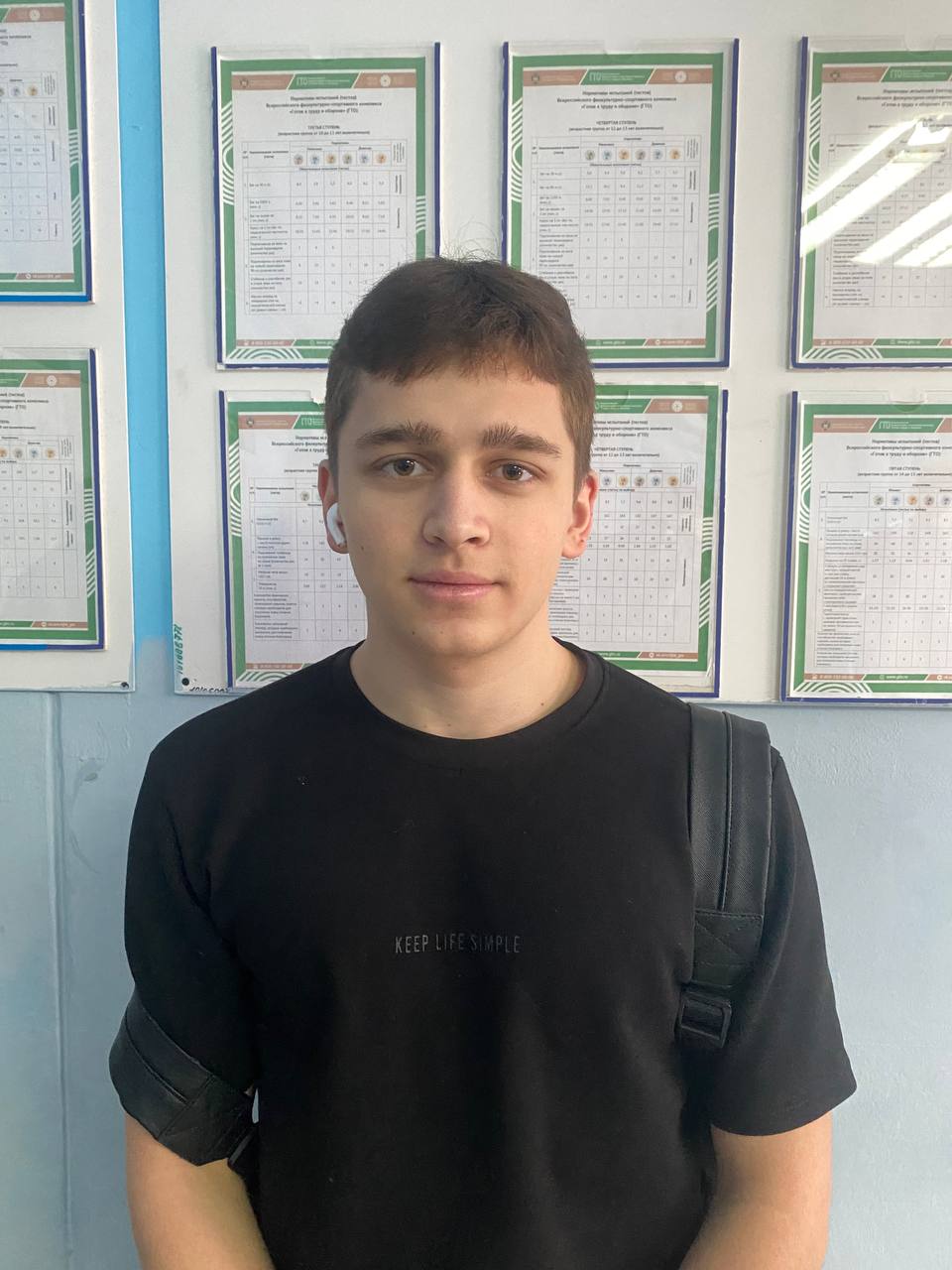 Якунин Илья Алекссандрович